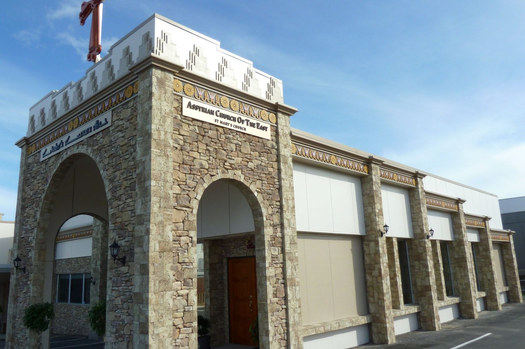 Assyrian Church, Manurewa